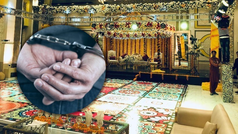 لاہور، شادی ہال میں ویٹرز کی لوٹ مار