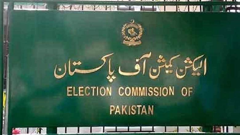 سپریم کورٹ کے فیصلے کے بعد مخصوص نشستوں کے حوالے سے الیکشن کمیشن کا اہم اقدام