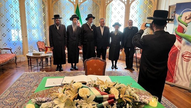 یہودی راہبوں کا جنگ میں شہید ایرانیوں کو شاندار خراج تحسین