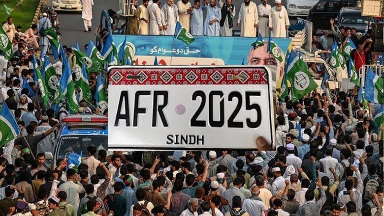 جماعت اسلامی کا نئی نمبر پلیٹس کیخلاف ریلی نکالنے کا اعلان