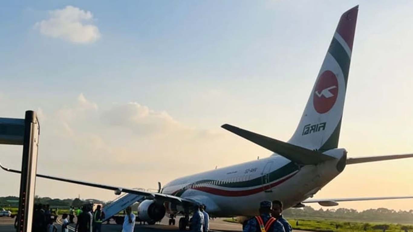 طیارے میں بم ہے! ماں کا بیٹے کو گرل فرینڈ کے ساتھ جانے سے روکنے کیلئے انوکھا اقدام