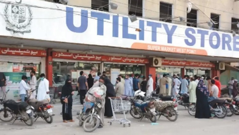 حکومت کا 31 جولائی سے ملک بھر میں تمام یوٹیلیٹی اسٹورز مکمل بند کرنے کا فیصلہ