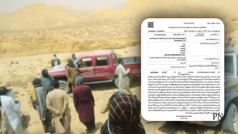 بلوچ میں غیرت کے نام پر جوڑے کا قتل، حکم دینے والے قبائلی سردار سمیت کئی ملزمان گرفتار، مقدمہ درج