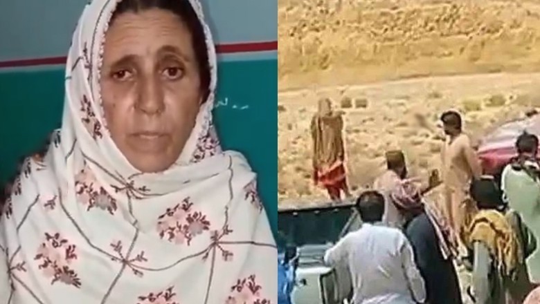 سانحہ بلوچستان، بیٹی کے قتل کو جائز قرار دینے پر بانو کی ماں گرفتار
