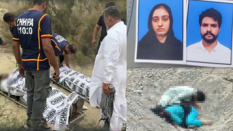 کراچی، سی ویو سے ملنے والی لاشوں کی شناخت ہوگئی، غیرت کے نام پر قتل کا خدشہ