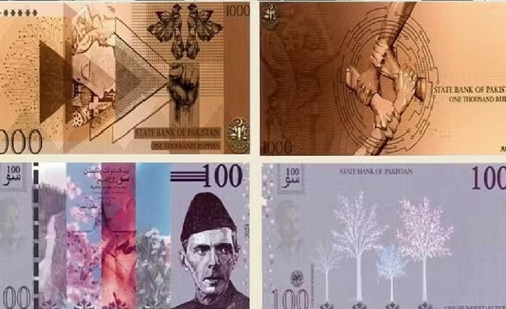 اسٹیٹ بینک نے نئے کرنسی کا ڈیزائن فائنل کرلیا