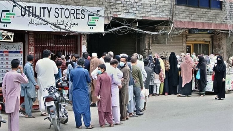 ملک بھر  کے یوٹیلیٹی اسٹورز ہمیشہ کیلیے بند