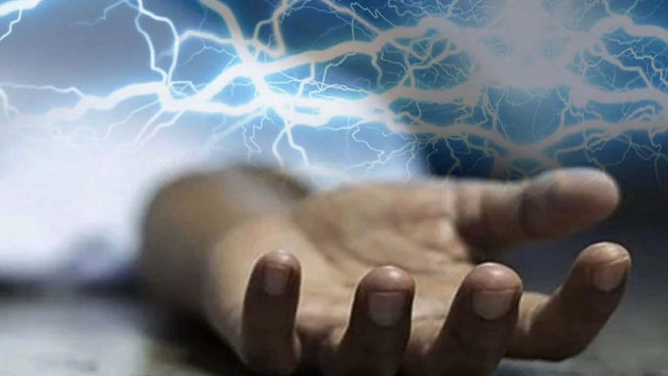 کرنٹ لگنے سے 4 افراد جان کی بازی ہار گئے