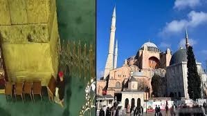 ترکیہ کی تاریخی مسجد آیا صوفیہ کو آگ لگانے کی کوشش امام مسجد نے ناکام بنادی، ملزم گرفتار