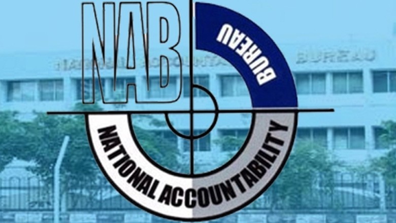 نیب نے 7 ماہ میں 547 ارب سے زائد کی لوٹی گئی رقم برآمد کرلی