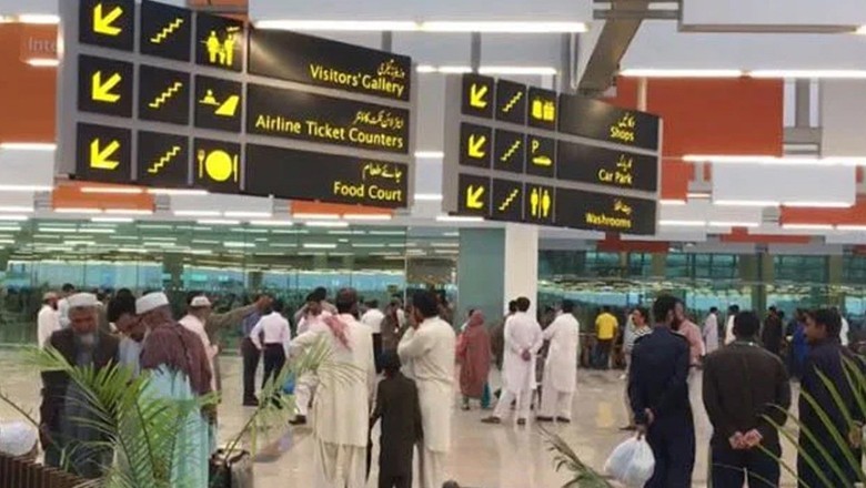 یوم آزادی پریڈ، اسلام آباد ایئرپورٹ پر فلائٹ آپریشن 8 دن تک متاثر رہے گا