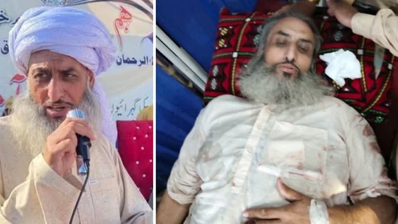 آئس نشے کے عادی بیٹے کی فائرنگ سے مفتی کفایت اللہ اور بیوی زخمی، بہن بھائی جاں بحق