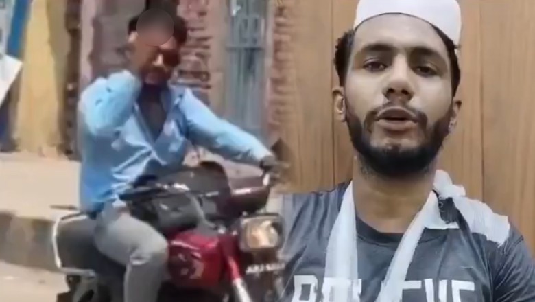 ملتان میں طالبا جو نازیبا اشارے کرنے والا نوجوان پکڑا گیا