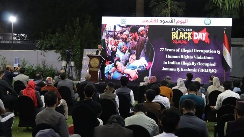 کشمیر پر قبضہ نامنظور، پاکستانی اور کشمیری یک زبان