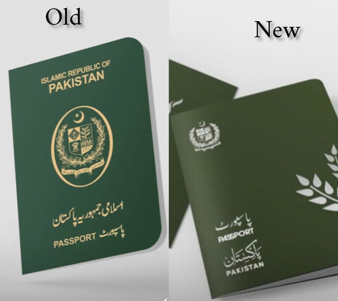 کیا نئے پاسپورٹ سے اسلامی جمہوریہ ہٹایا جارہا ہے؟