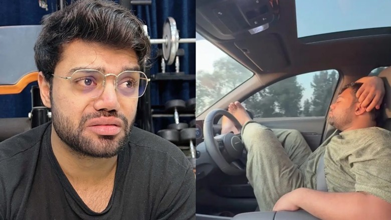 ڈکی بھائی کی درخواست ضمانت سے متعلق بڑی پیشرفت