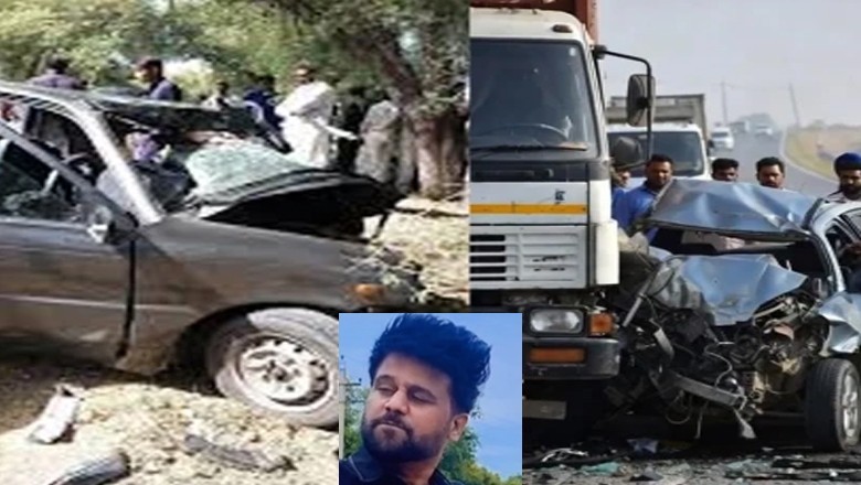 معروف گلوکار خوفناک ٹریفک حادثے میں ہلاک، لاش بھی ناقابل شناخت ہوگئی