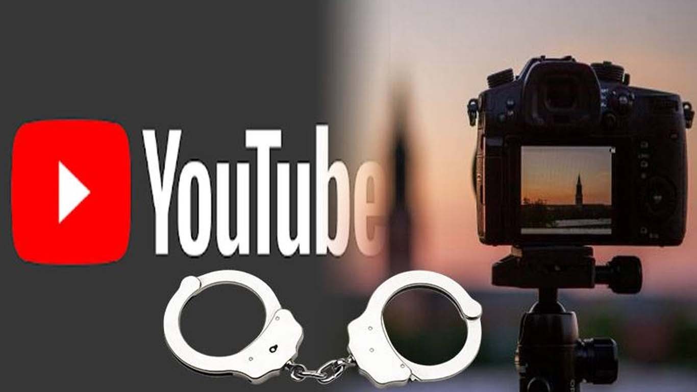 ویڈیو میں کم عمر بچی سے نازیبا جملے بولنے پر یوٹیوبر گرفتار