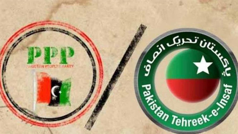 سیاسی مفاہمت کیلیے پی ٹی آئی کا پیپلزپارٹی سے رابطے کا فیصلہ