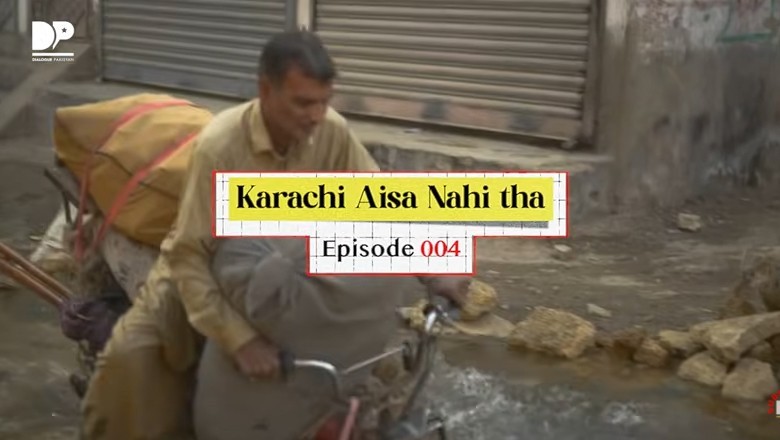 ’جب کوئی مرے گا حکومت پھر پیسہ دینے آجائے گی‘