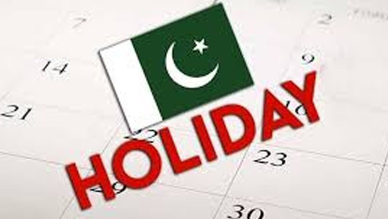 حکومت نے 25 اور 26 دسمبر کو چھٹی کا نوٹی فکیشن جاری کردیا