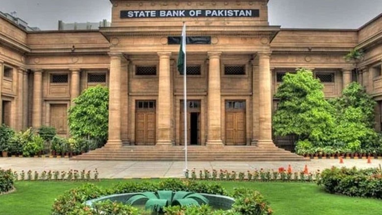 ملک بھر کے بینک جمعرات کو بند رہیں گے!