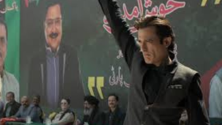 دھرندھر فلم کیخلاف پی پی کارکن کی درخواست مسترد