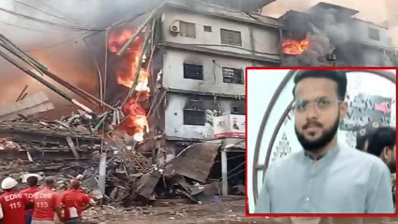 گل پلازہ میں کام کرنے والے لاپتا عارف نے آخری کال میں کیا کہا ؟