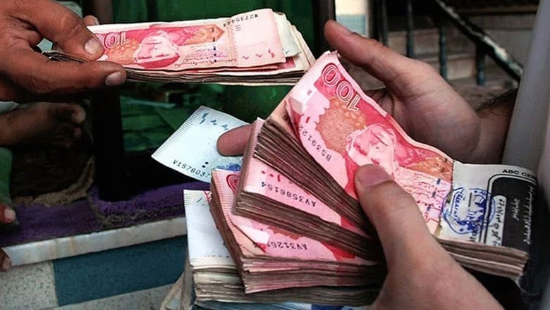 حکومت نے زکوٰۃ کا نصاب مقرر کردیا، کتنی رقم پر کٹوتی ہوگی؟