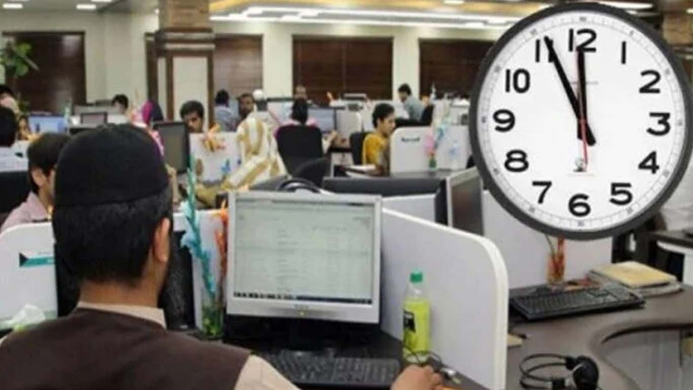 رمضان میں سرکاری دفاتر کے اوقات کار کیا ہوں گے؟ اعلان ہو گیا