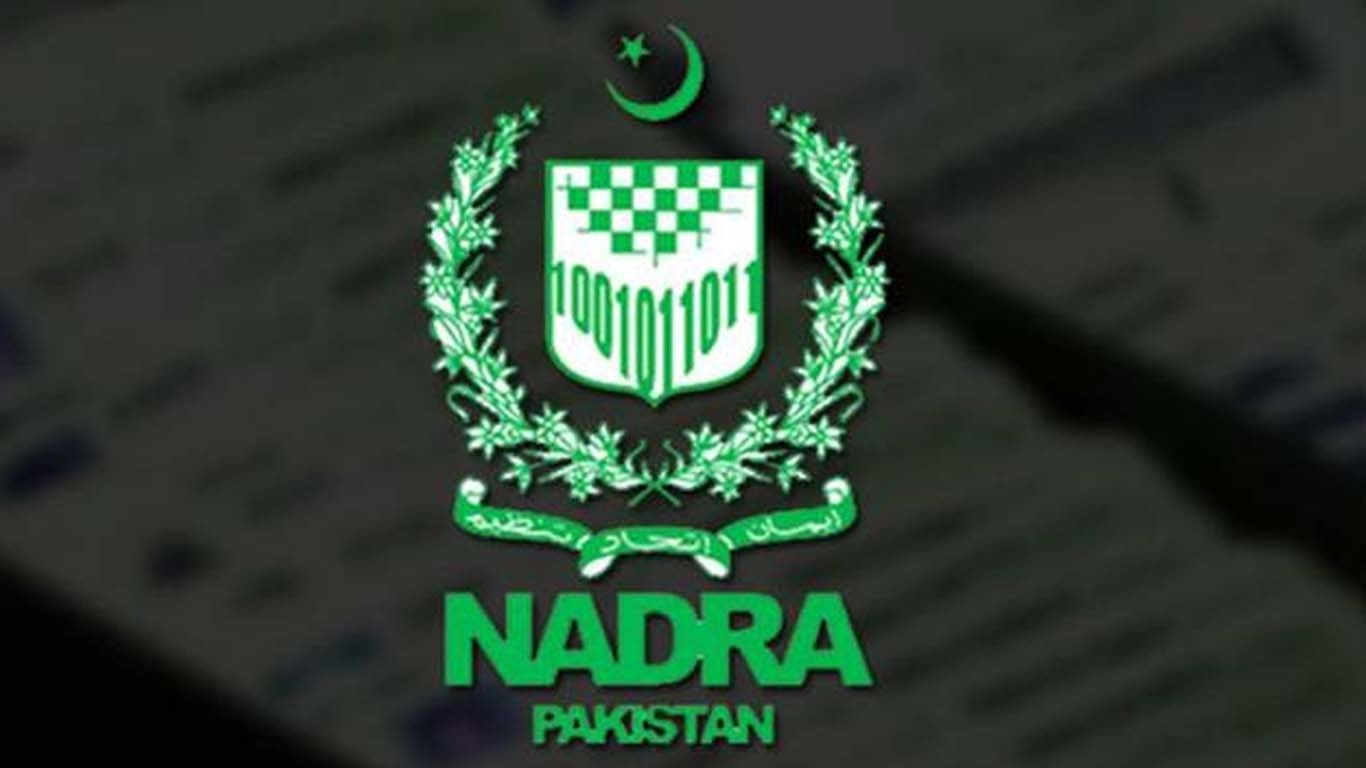 رمضان میں نادرا دفاتر کے اوقات کار جاری