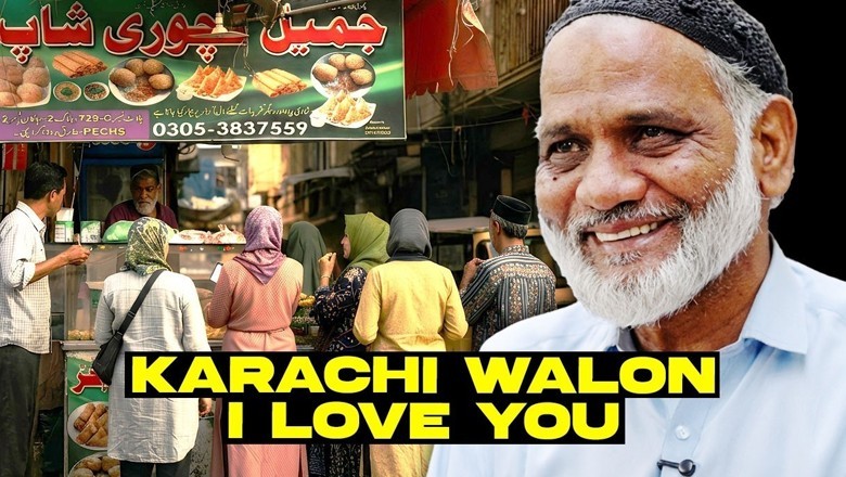 فٹ پاتھ پر سونے سے کراچی کے مشہور کچوری فروش بننے کا سفر، محمد جمیل کی سچی کہانی