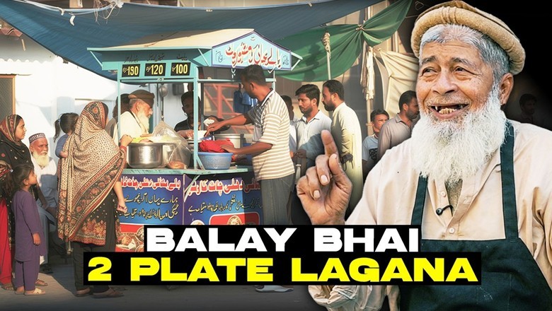 کانپتے ہاتھ مگر حوصلہ چٹان جیسا، ملیے جہانگیر روڈ کے مشہور بالے بھائی سے