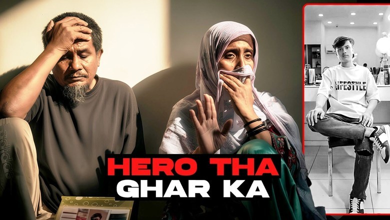 سانحہ گل پلازہ میں جوان بچہ کھونے والے والدین اب بھی بیٹے کی واپسی راہ تکتے ہیں!