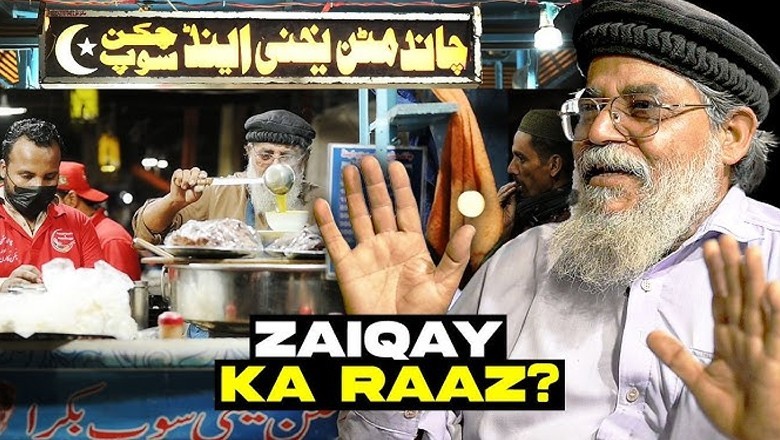 ماں کا نام اور بیوی کا ساتھ، کراچی کے مشہور چاند بھائی سوپ والے کی کہانی