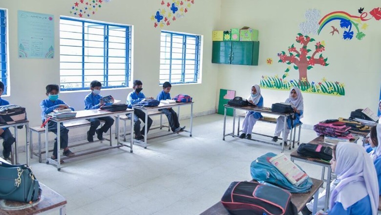 9 سے 23 مارچ تک تمام اسکول بند کرنے کا اعلان