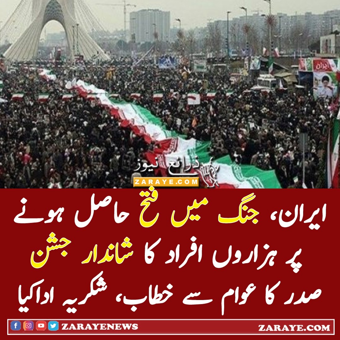 مذاکرات کیلیے پاکستان جانے کا فیصلہ نہیں کیا، ایرانی وزارت خارجہ