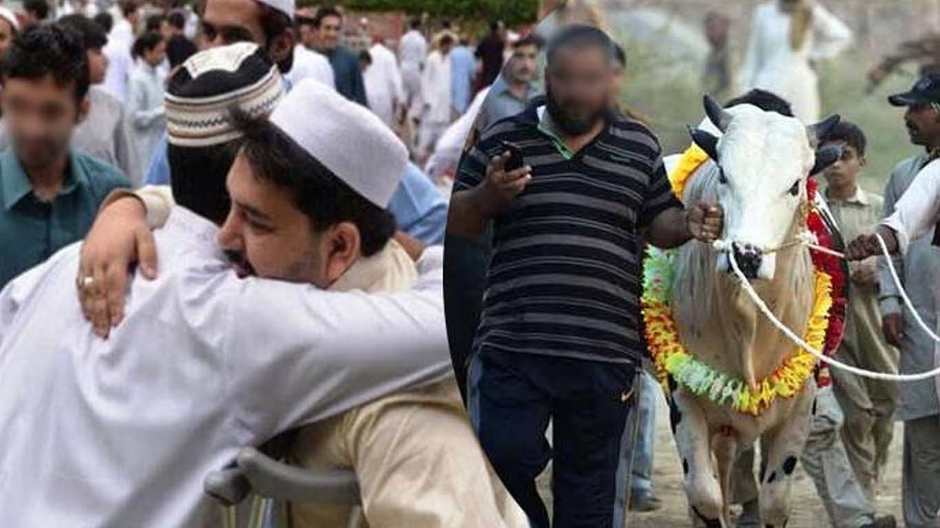 عیدالاضحیٰ کی ممکنہ تاریخ سامنے آگئی