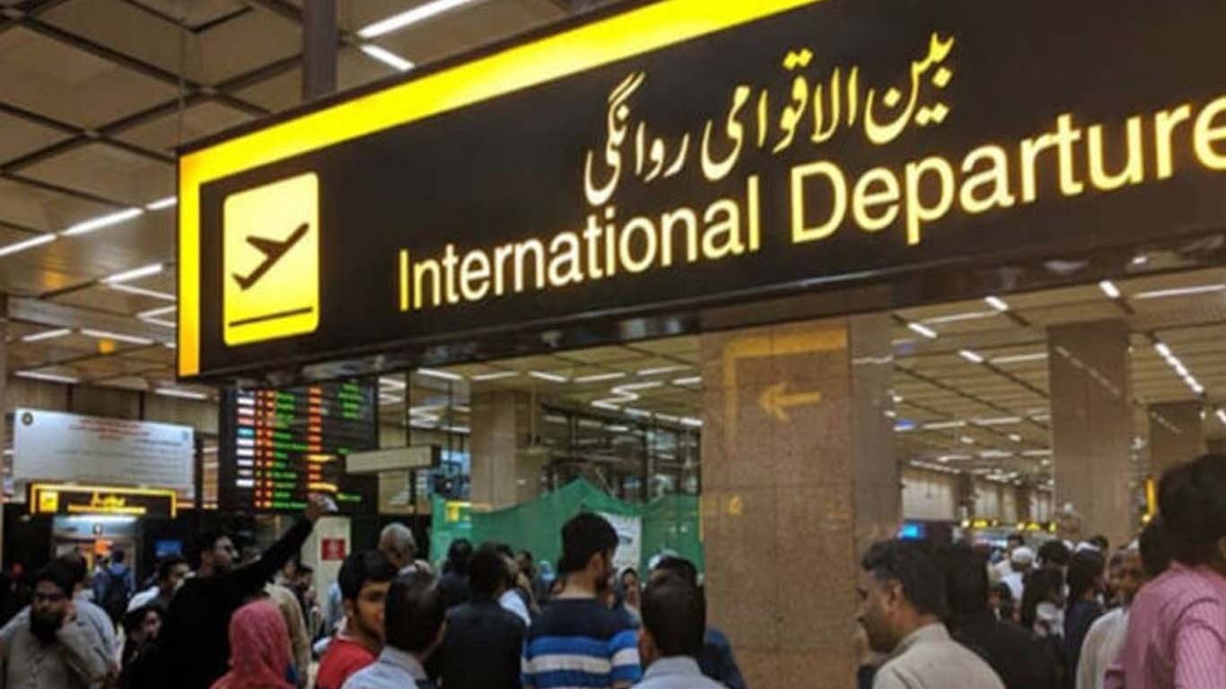 کراچی: جعلی شادی سرٹیفکیٹ پر بیرون ملک جانے کی کوشش ناکام، خاتون گرفتار