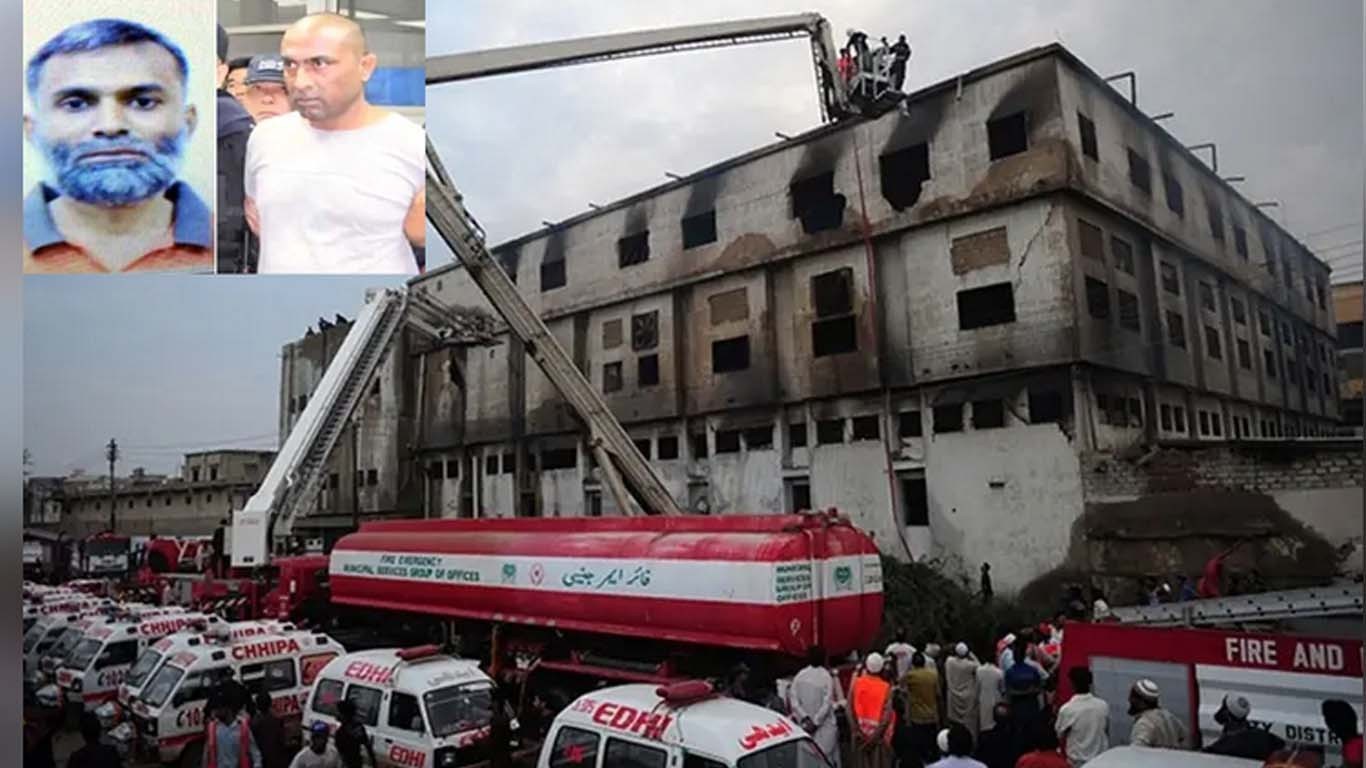 سانحہ بلدیہ ٹاؤن فیکٹری: سزائے موت کے مرکزی ملزمان رحمان بھولا اور زبیر چریا بری