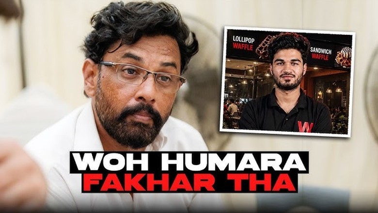 ’’میرے گھر کا چراغ، میرا فخر چلا گیا‘ : والد میر رضا