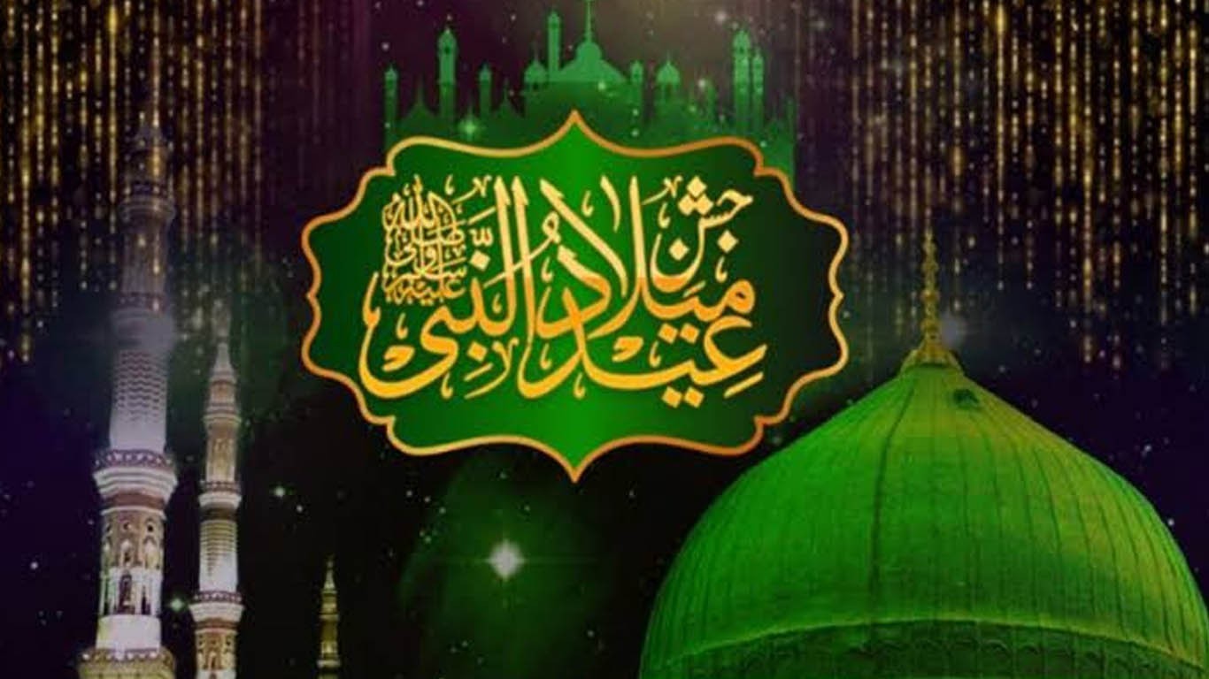 حکومت کا عید میلاد النبی ۖ کے موقع پر عام تعطیل کا اعلان