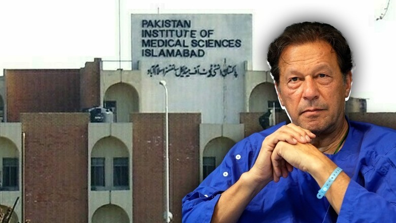 پمز میڈیکل بورڈ نے عمران خان کی طبی فٹنس رپورٹ مکمل کرلی، تفصیلات جاری کرنے سے گریز
